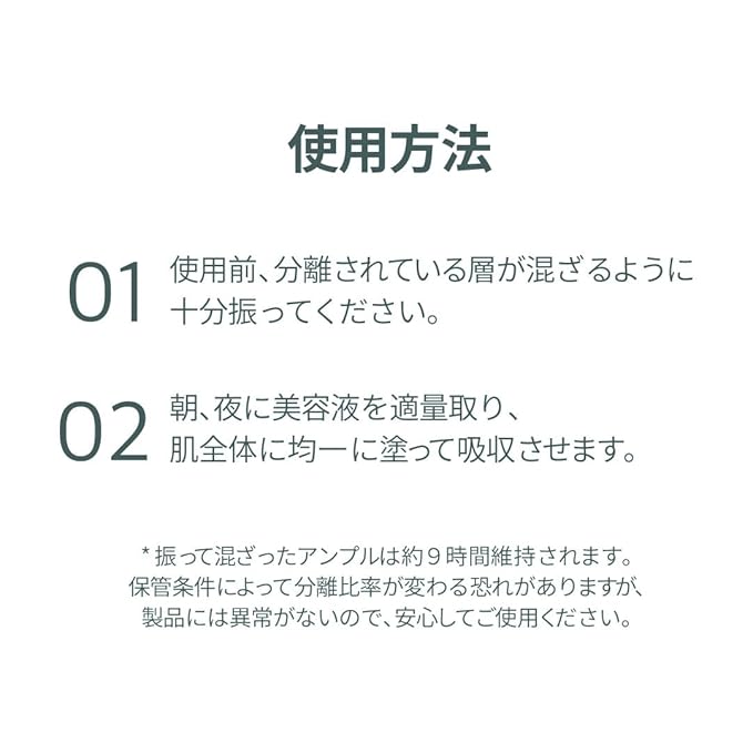 Ariul Expert Green Cera Cream Ampoule โ Retinol for Skin Firming, Carnosine & Mugwort Ceramide for Hydration & Barrier Support, Radiance Boosting, Vegan Formula, Korean Skin Care, 30ml / 1.01 fl. Oz
