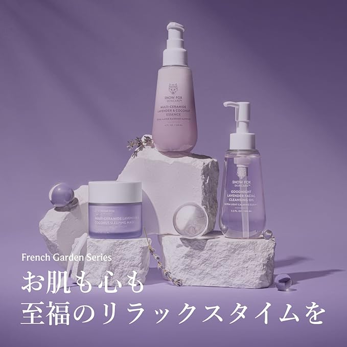 Snow Fox Skincare Goodnight Lavender Facial Cleansing Oil with Pump Top, 100 mL