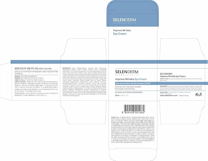 Improve Wrinkle Eye Treatment Cream for Anti-Aging, Dark Circle and Puffiness 0.85oz