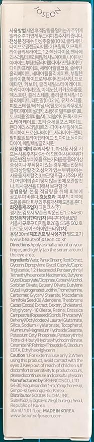 Beauty of Joseon Serum Line (Hanbang Serum Discovery Kit) with Revive Eye Serum Retinal Niacinamide