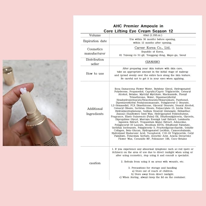 Quick moisturizing charge, Deep nutrition eye cream For AHC Premier Ampoule in Core Lifting Eye Cream Season12, 40ml (2 SET)