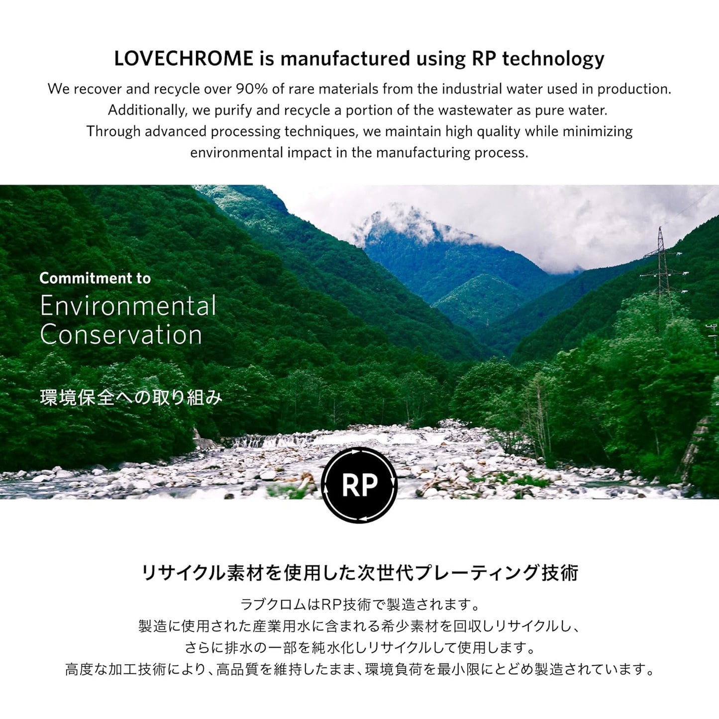 LOVE CHROME F TETSUKI SILVER/Japanese artisan hair comb