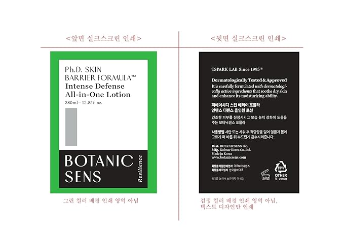 All-in-One Moisturizing ATO Lotion for Face & Body, Hydrating & Soothing for Dry, Sensitive Skin, Supports Skin Comfort, Korean Skin Care, 380ml (12.85 fl. oz)