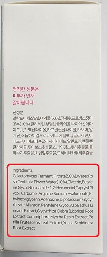 iUNIK Rose Galactomyces Synergy Vegan Face Serum 1.69 Fl Oz Naturally Fermented Rose Water Hydrating Ampoule Serum Deep Moisturizing Pore Minimizing Alcohol-free Chemical-free Korean Skincare