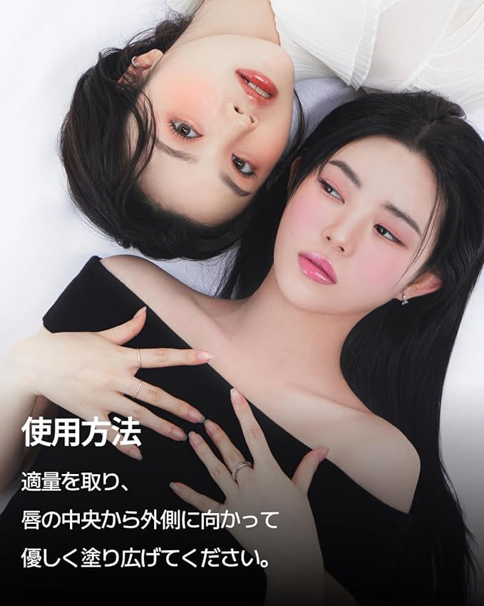 Volumizing Lip Fondue 02 Lenient 2g, 3-in-1 Melting Balm for Hydrating Lip Care, Plumping Volume and High-Gloss Water Glow, Infused with Rosehip Oil for Longlasting Moisture, Korean Makeup