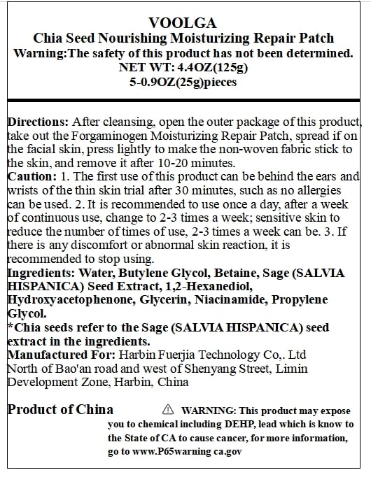 Voolga Hydrating Sheet Face Masks with Hyaluronic Acid,Reduce Fine Lines and Wrinkles, Facial Skin Care Repair 敷尔佳奇亚籽滋养保湿修护贴 25g/5 Pieces/Box