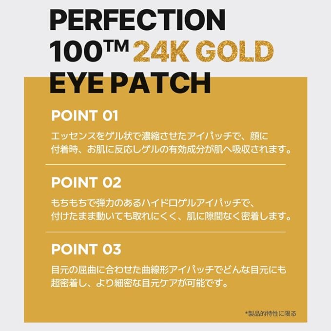 SURMEDIC Perfection 24K Gold Eye patches (60 Pairs), Gel Under Eye Pad for Puffy Eyes and Dark Circles with Caffeine, Undereye Bags, Korean Eye Skin Care with Collagen