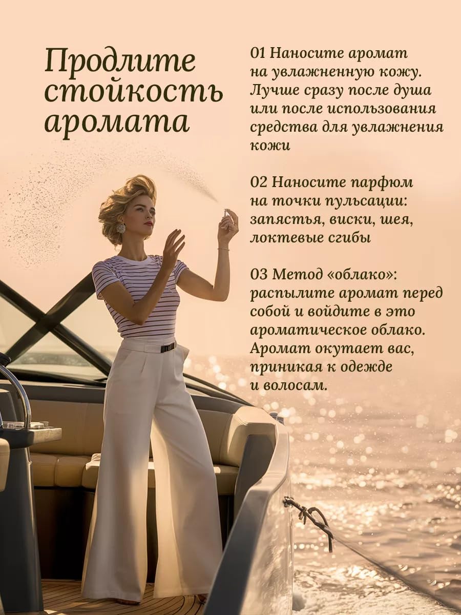 From France Pink Vanilla for Women 16ml – Floral Gourmand Scent From France – Luxury Fragrance with Saffron, Rose – Long Lasting Perfume With Caramel and Vanilla Notes