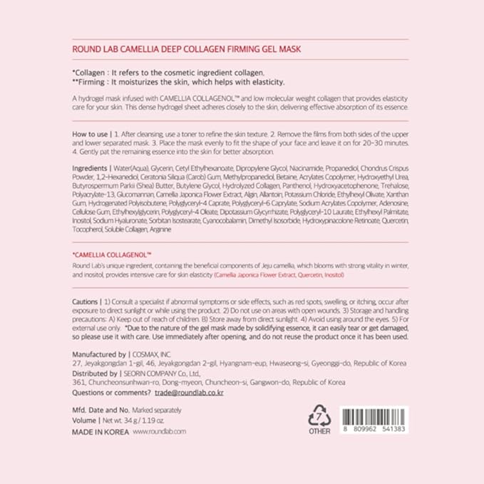 ROUND LAB Camellia Collagen Mask NET wt. 34 g/1.19 Fl Oz 4ea, 30min Hydrogel Mask, Quick Hydration, Firming&Pore Minimizing, For sensitive skin, Micro molecule collagen, Facial Mask