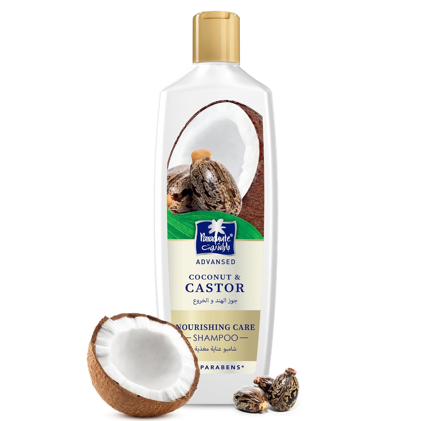 Parachute Advansed Nourishing Care Castor Shampoo with Coconut | Tames & Nourishes Frizzy Hair| Makes Hair Thicker & Longer | 0% Harmful Chemicals | 11.4 Fl oz | Pack of 2