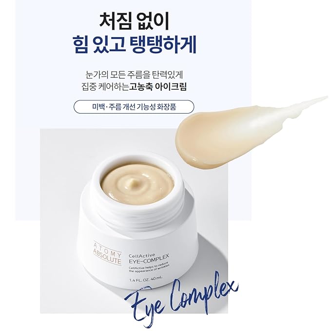 Hydration & Smooth Skin Eye-Cream, For Atomy Absolute Eye Complex Cream (1.4 FL.OZ./ 40ml)
