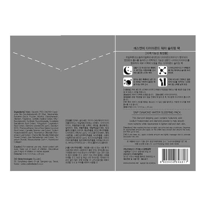 [K Beauty Snp] Overnight Diamond Night Cream | Travel Size Individual Packaging | Hydrating and Moisturizing for All Skin Types | Korean Face Skincare | Overnight Travel Facial Skin Care | 20 Pack