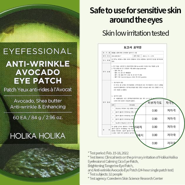 HOLIKA HOLIKA Eyefessional Eye Patch (Anti-wrinkle Avocado)