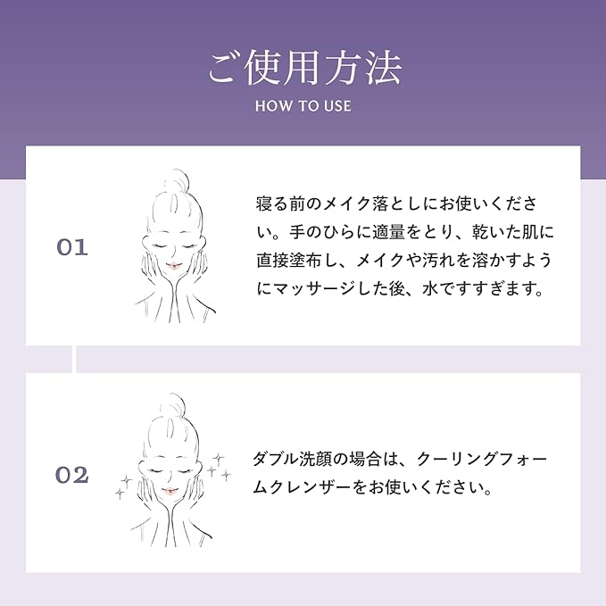 Snow Fox Skincare Goodnight Lavender Facial Cleansing Oil with Pump Top, 100 mL