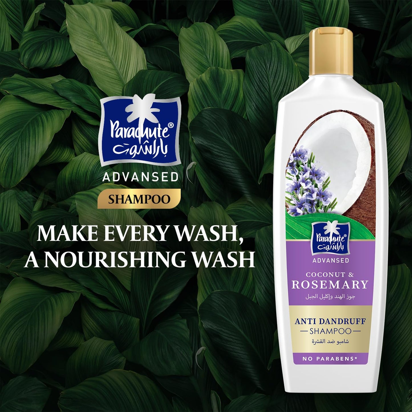 Parachute Advansed PARA ADV COCONUT & & ROSEMARY SHAMPOO 340ML