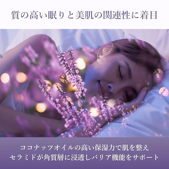 Snow Fox Skincare Goodnight Lavender Facial Cleansing Oil with Pump Top, 100 mL