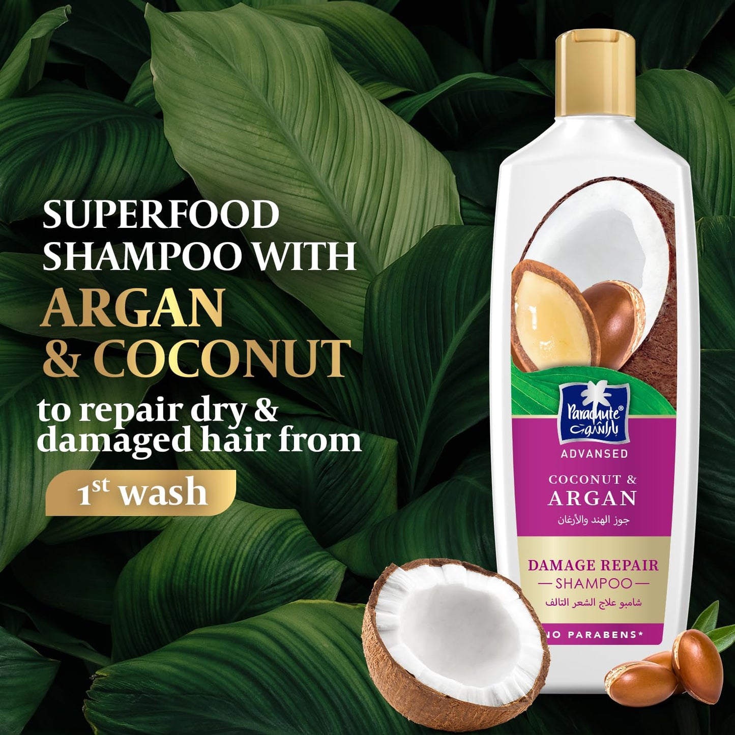 Parachute Advansed PARA ADV COCONUT & ARGAN SHAMPOO 340ML