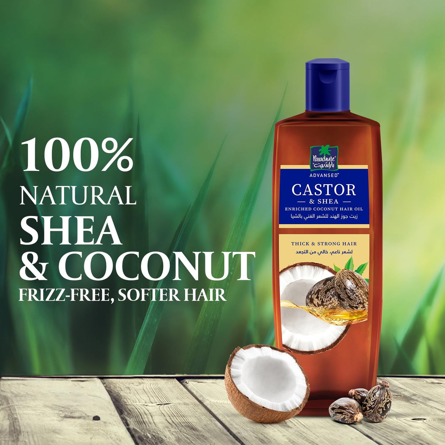 Parachute Advansed Castor & Shea Hair Oil with Coconut| Castor Hair Oil| 10x Stronger Hair| For Thick, Soft & Nourished Hair| 10.1 Fl.oz.