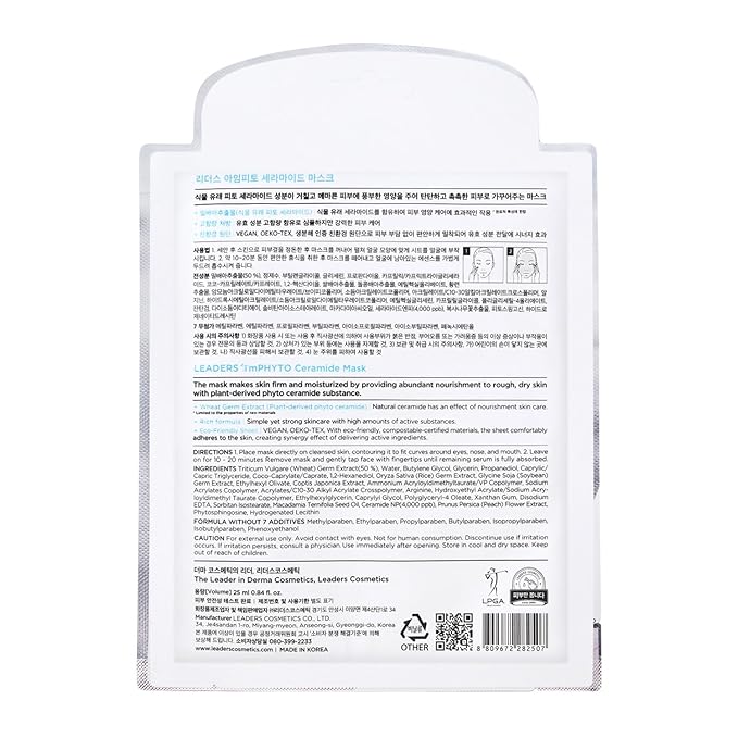 I'MPHYTO Leaders Facial Mask 10 Sheet Ceramide Vegan Mask | Deep Nourishing & Skin Barrier Strengthening | Plant-Based Ingredient from Fermented Wheat Germ Extract & Macadamia Seed Oil