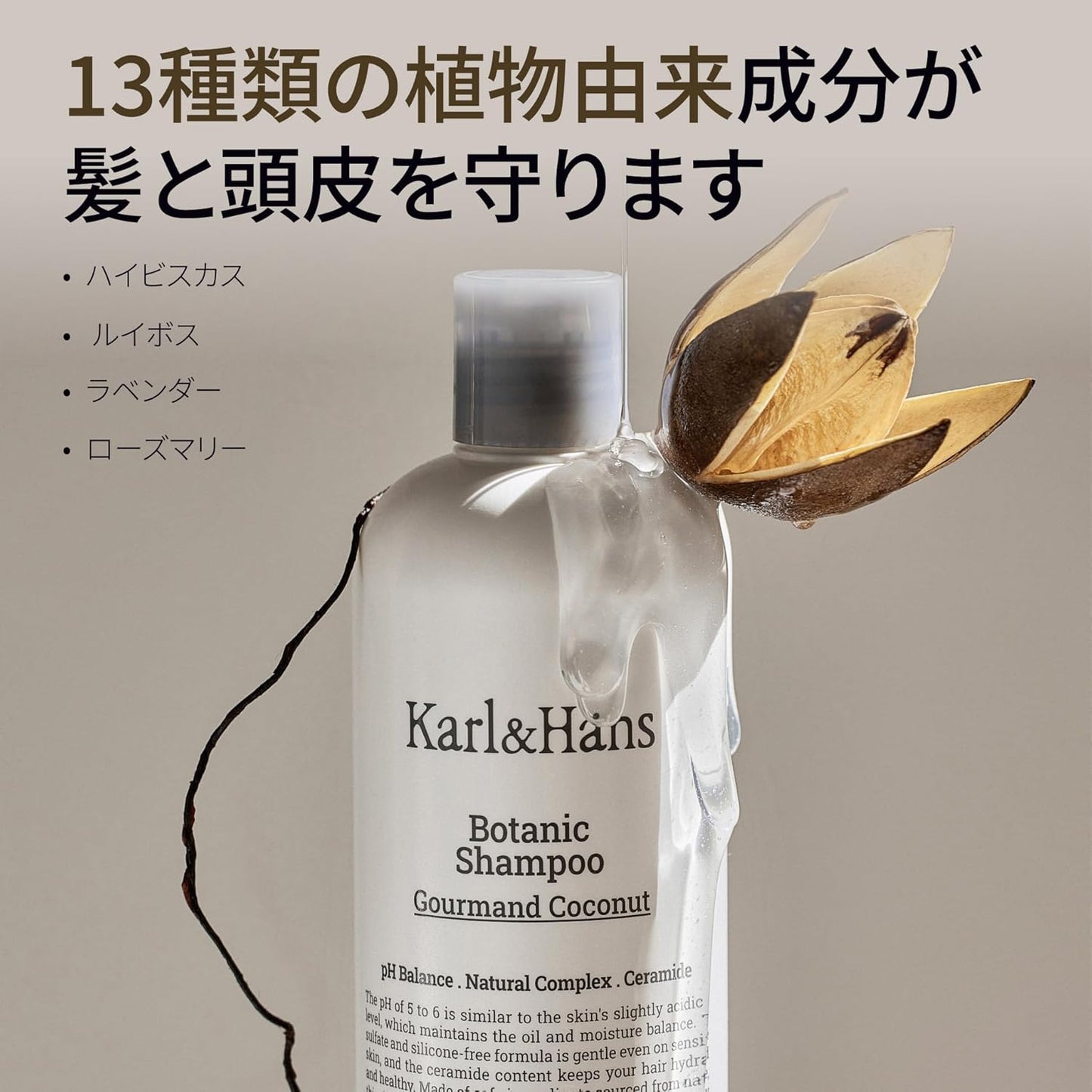 Karl&Hans Botanic Double Mint Vegan Shampoo Organic for Men and Women, Sulfate-Free Hair Shampoo with Peppermint & Natural Flower Extracts, Scalp Repair for All Hair Types, 13.2 fl oz