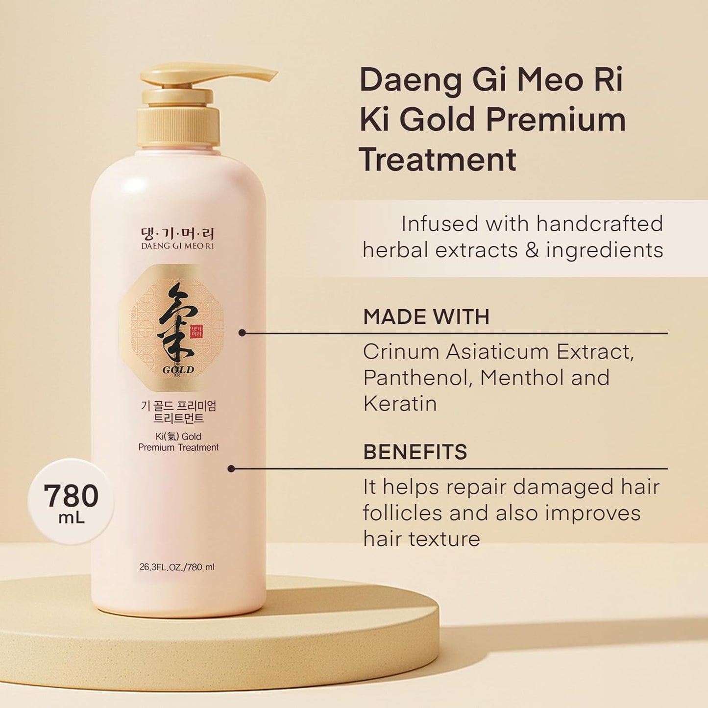 DAENG GI MEO RI - Ki Gold Premium 2 Shampoo 780ml + 1 Treatment 780ml + 10 Traveling Pouch Samples 10ml Set, Samples may vary.