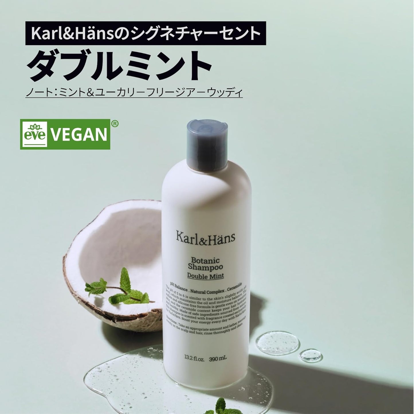 Karl&Hans Botanic Double Mint Vegan Shampoo Organic for Men and Women, Sulfate-Free Hair Shampoo with Peppermint & Natural Flower Extracts, Scalp Repair for All Hair Types, 13.2 fl oz