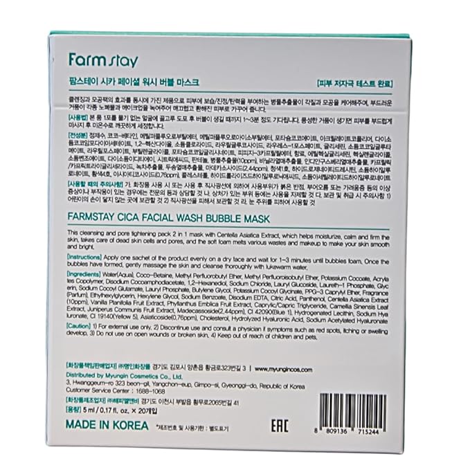 Cica Facial Wash Bubble Mask, Korean Pore Cleanser for Blackheads, Exfoliator Dead Skin Cells, Deep Cleansing & Hydrating, Non-Irritating & Soothing for Sensitive Skin, For Men & Women, 20 pcs