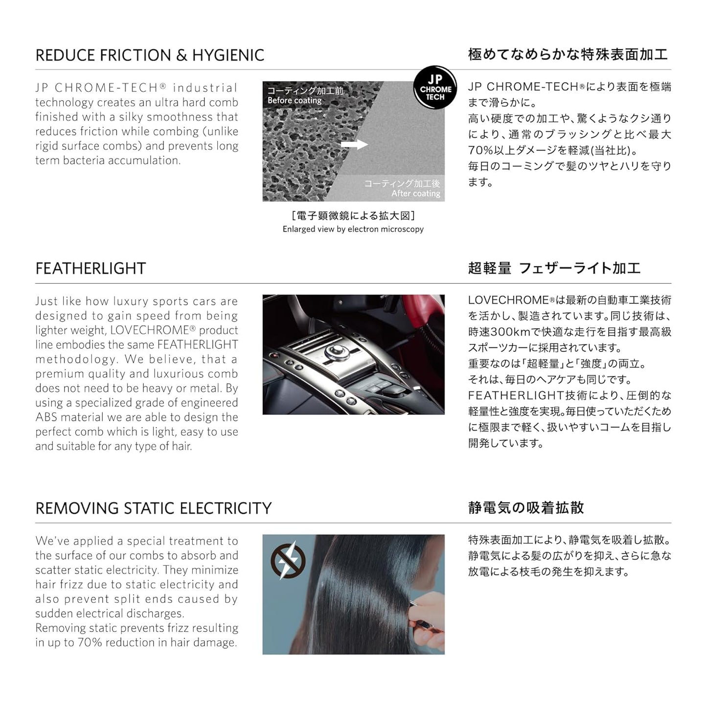 LOVE CHROME F TETSUKI SILVER/Japanese artisan hair comb