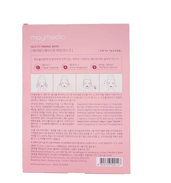 Face-Fit Firming Mask | Korean Skincare Sheet Mask with Copper Tripeptide, Acetyl Hexapeptide & Panthenol | Hydrating, Moisturizing & Lifting Mask for Dull, Dry Skin (Pack of 5)