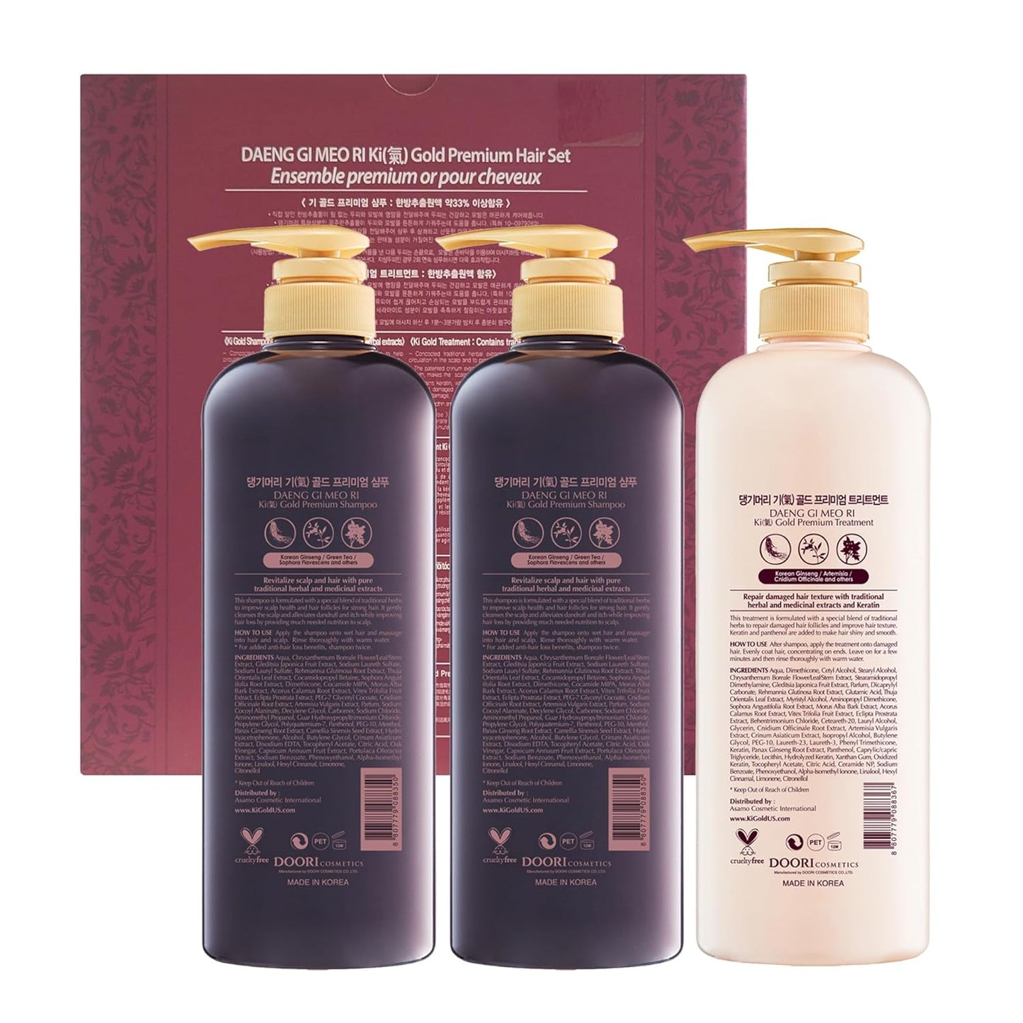 DAENG GI MEO RI - Ki Gold Premium 2 Shampoo 780ml + 1 Treatment 780ml + 10 Traveling Pouch Samples 10ml Set, Samples may vary.