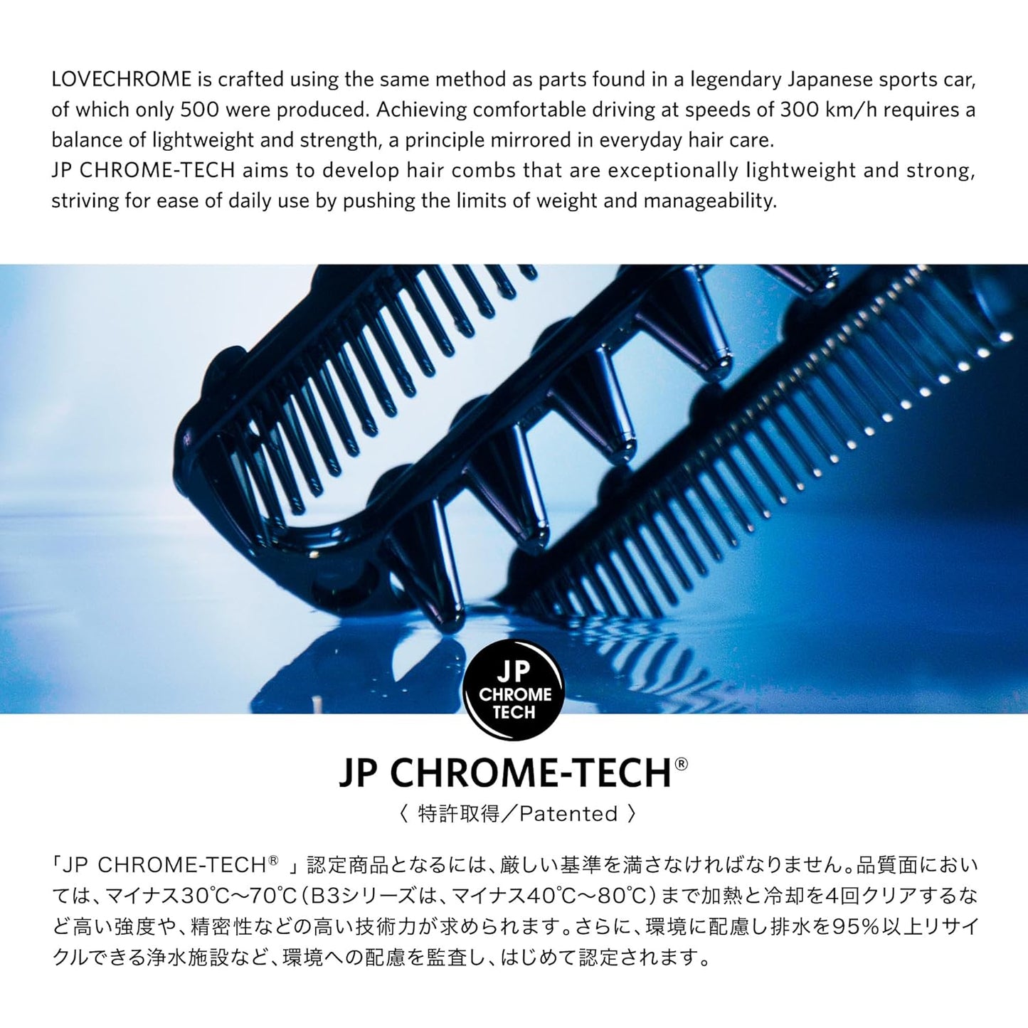 LOVE CHROME F TETSUKI SILVER/Japanese artisan hair comb