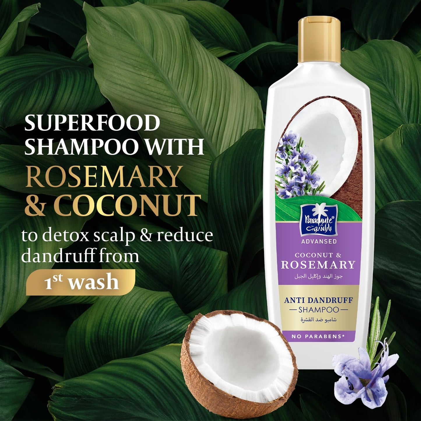 Parachute Advansed PARA ADV COCONUT & & ROSEMARY SHAMPOO 340ML