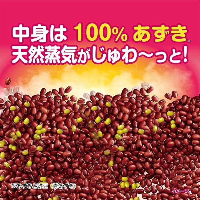 Kiribai Red Bean Steam Warming Eye Pillow